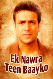 Ek Nawra Teen Baayko