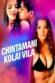 Chintamani Kolai Vilakku