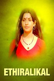 Ethiralikal