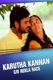 Karutha Kannan C/O Rekla Race