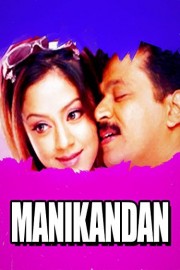 Manikandan