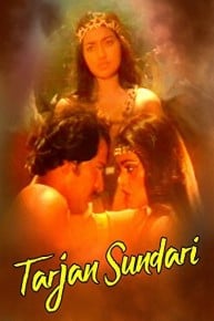 Tarjan Sundari