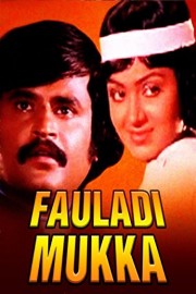 Fauladi Mukka