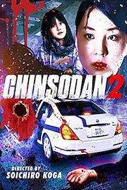 Chinsodan 2
