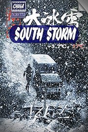 South Storm