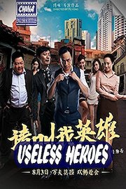 Useless Heroes
