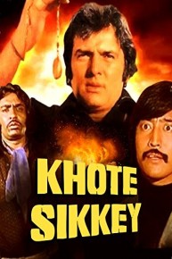 Khote Sikkey