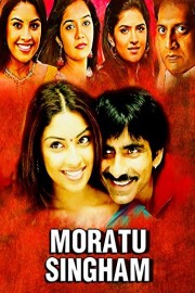 Moratu Singham