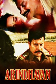 Arindhavan