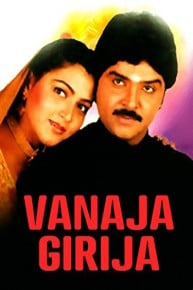 Vanaja Girija