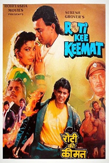 red chief joota ki keemat