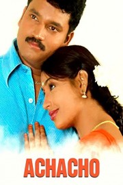 Achacho