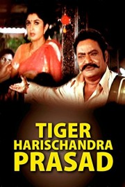 Tiger Harischandra Prasad