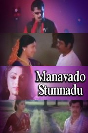 Manavado Stunnadu