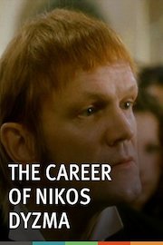 The Career of Nikos Dyzma
