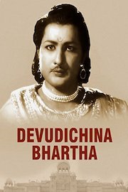 Devudichina Bhartha