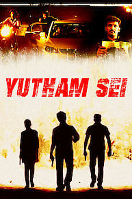 Yutham Sei