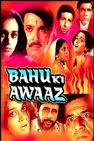 Bahu Ki Awaaz