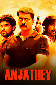 Anjathey