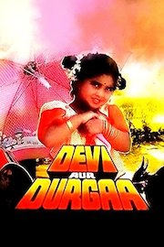 Devi Aur Durgaa