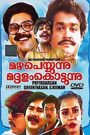 Mazha Peyyunnu Maddalam Kottunnu