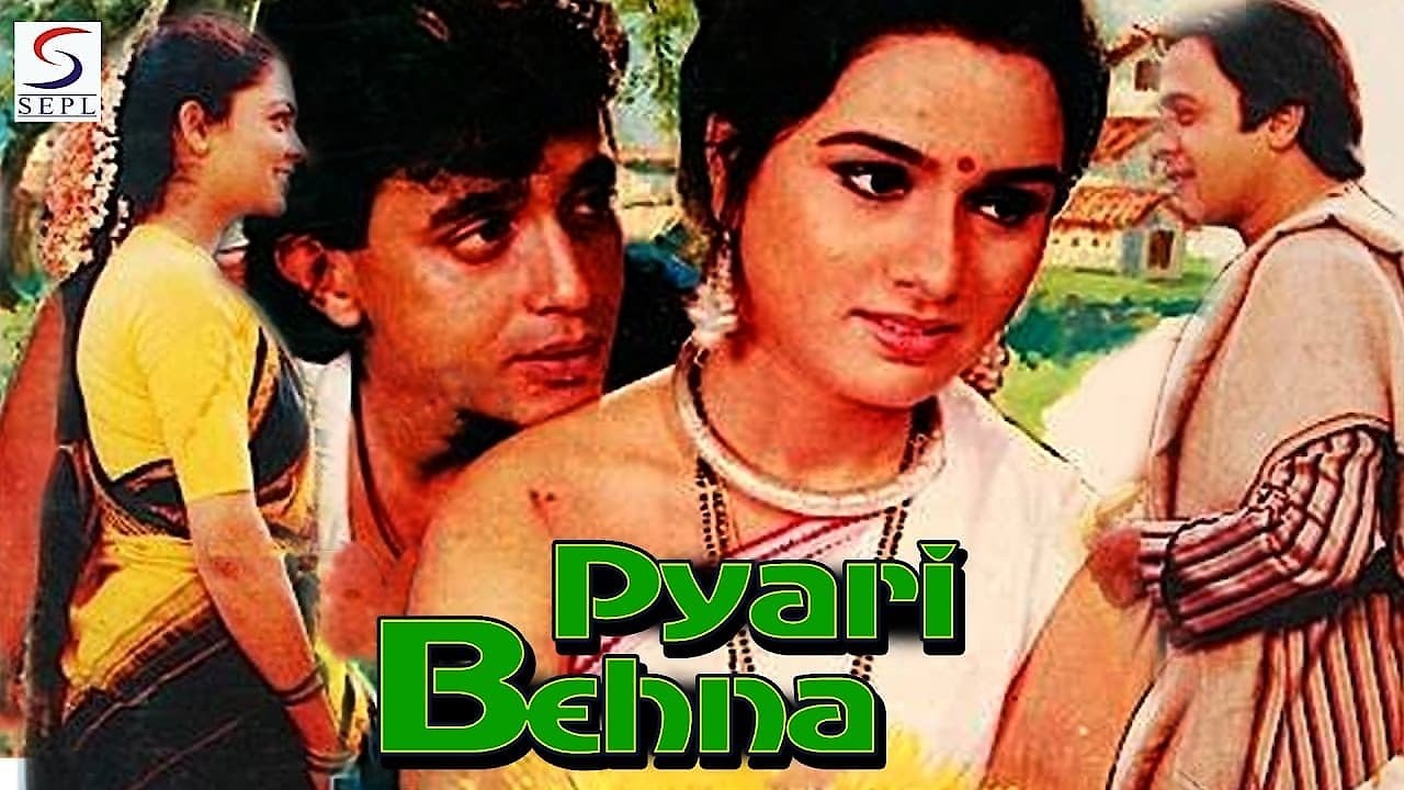 Pyari Behna