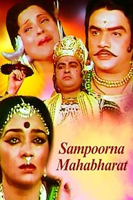 Sampoorna Mahabharat