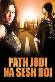 Path Jodi Na Sesh Hoi