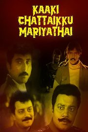 Kaaki Chattaikku Mariyathai