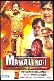 Mawali No. 1