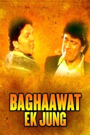 Baghaawat - Ek Jung