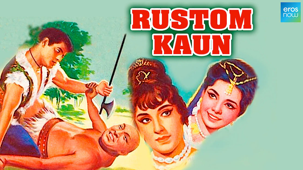 Rustom Kaun