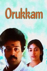 Orukkam