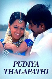 Pudiya Thalapathi