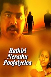 Rathiri Nerathu Poojaiyelea