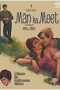 Man Ka Meet