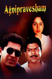 Agnipravesham