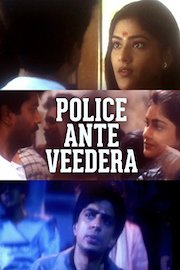 Police Ante Veedera