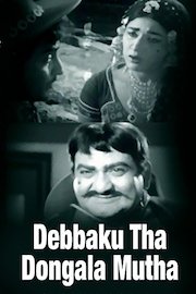 Debbaku Tha Dongala Mutha