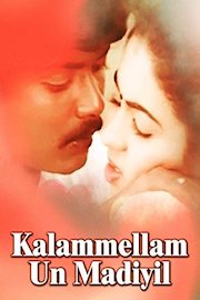 Kalammellam Un Madiyil