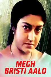 Megh Bristi Aalo