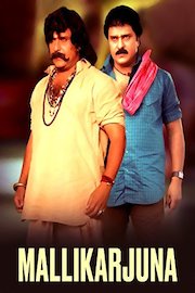 Mallikarjuna