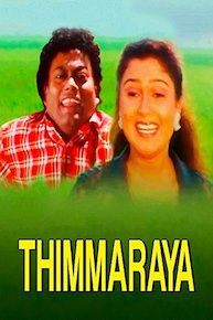 Thimmaraya