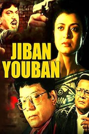 Jiban Youban