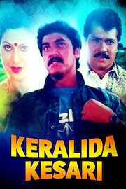 Keralida Kesari