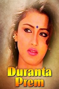 Duranta Prem