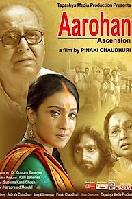 Watch Chaturanga Online, 2008 Movie