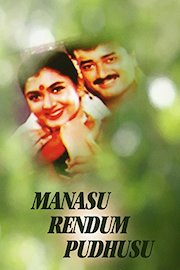 Manasu Rendum Pudhusu