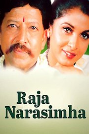 Raja Narasimha