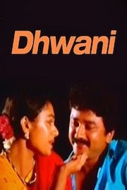 Dhwani